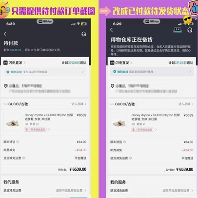 得物额度取现在哪里看 取了多少