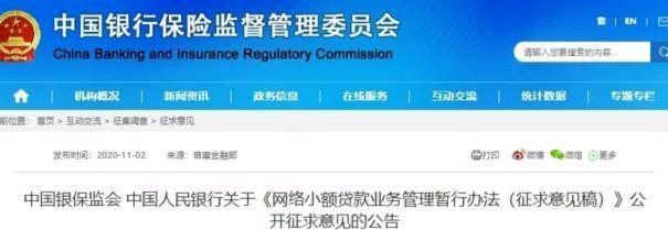 花呗平台为何选择杭州注册