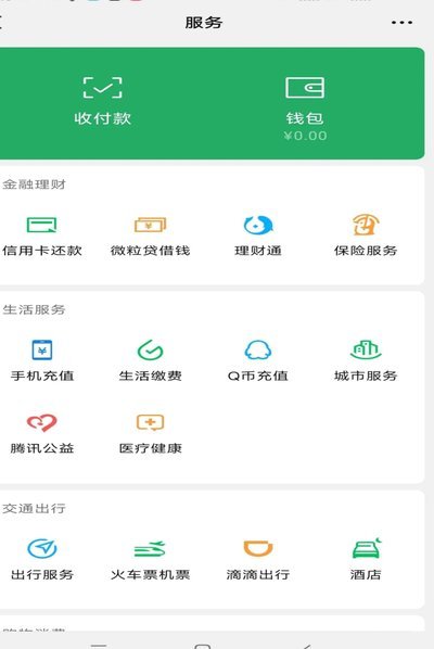 分付提现有手续费吗