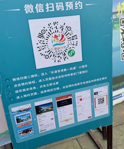 智能二维码回款平台：企业现金流管理新引擎