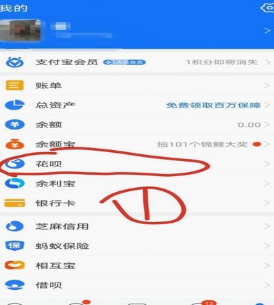 花呗分期能套出现金?