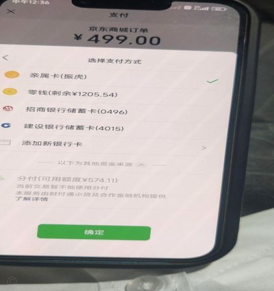 轻松提现，信用额度变现金神器
