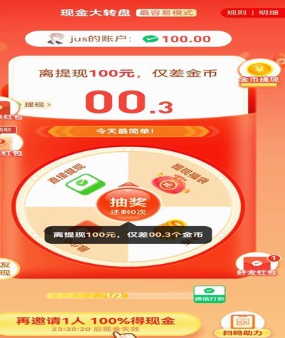 拼多多买什么可以套现