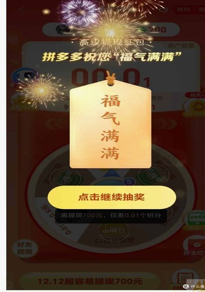 拼多多哪些商品更受欢迎？深度解析热门品类的运营逻辑