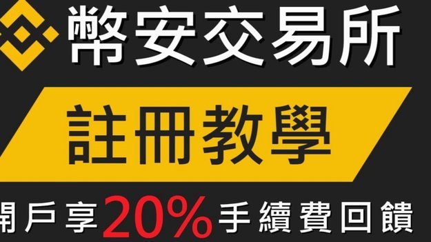 京东白条提现步骤流程