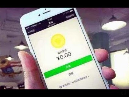 重塑消费信用新模式