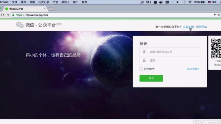 微信分付秒到账