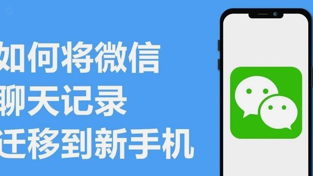 微信分付秒到账