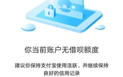 分期乐注销账号：个人信息处理与债权结算