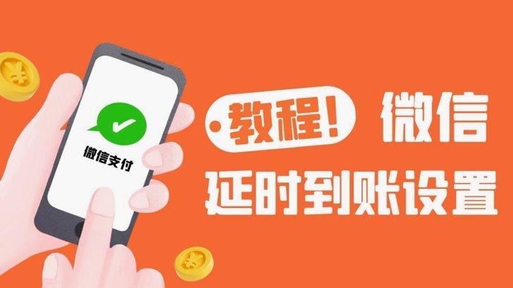 微信分付提现五种实用方法