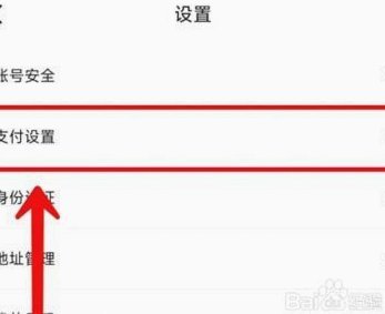 得物怎么把钱提到微信