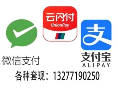 美团月付能套现么