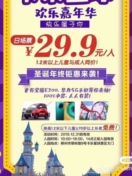 乐钜惠会员退款指南