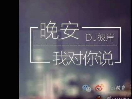 分期乐是属于什么平台