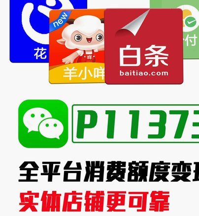 如何巧妙利用白条获取更多利益ht54ad