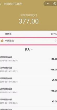得物提现多久到？