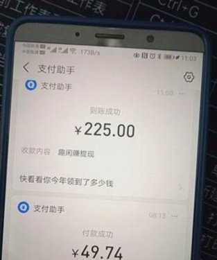 得物提现需要多久 现金到账
