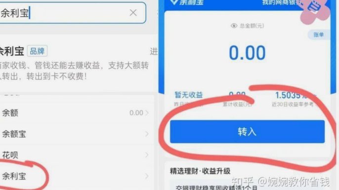 携程拿去花可以提现到支付宝吗