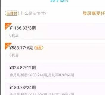 白条套出来手续费多少