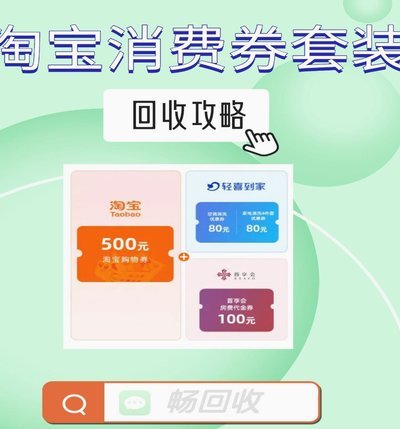 分期乐购物额度怎么提现