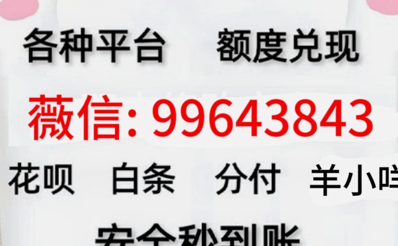 羊小咩额度冻结怎么解冻