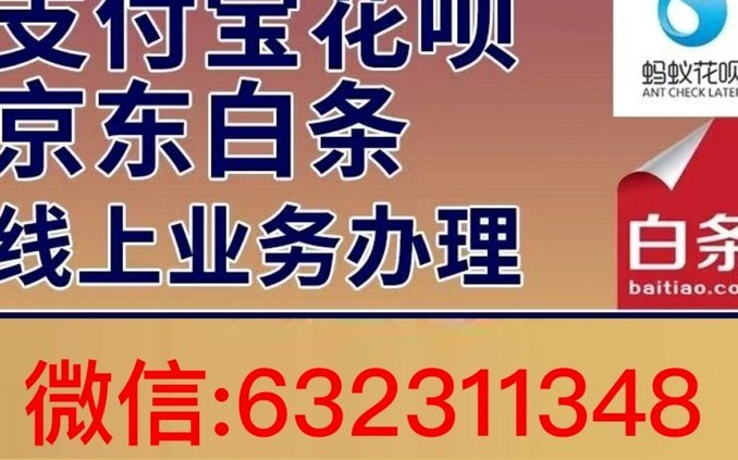 羊小咩额度冻结怎么解冻