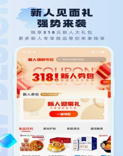 找不到？羊小咩借款入口去哪了