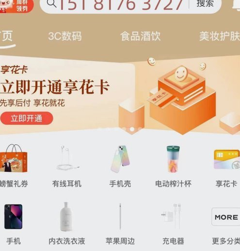 羊小咩借款入口哪去了