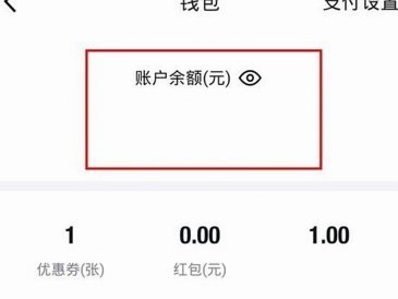 得物提现多久到账