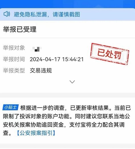 24小时可以套现二维码