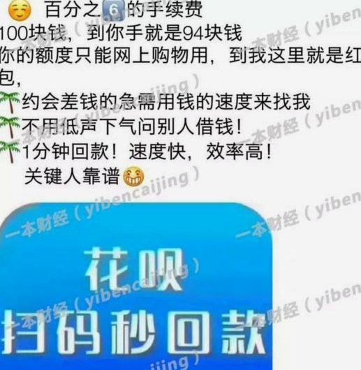 24小时可以套现二维码