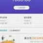 携程旅行拿去花怎么高效利用