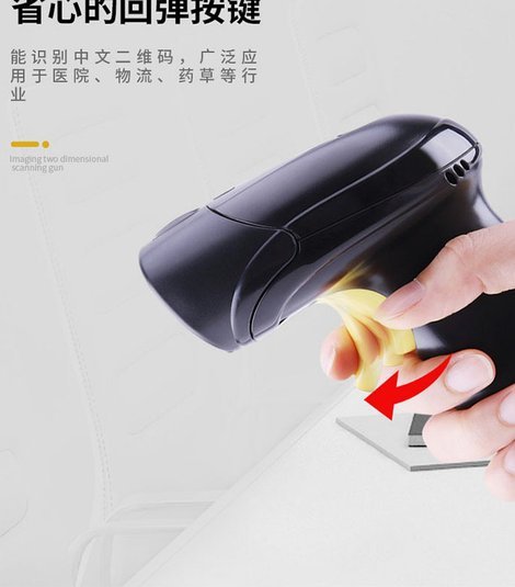 商家没有扫码枪怎么扫付款码