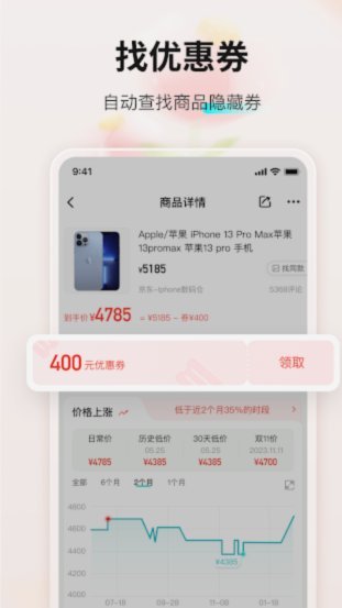 分期乐怎么查购物额度