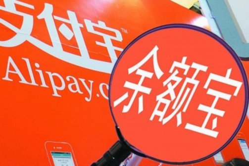 分期乐怎么查购物额度