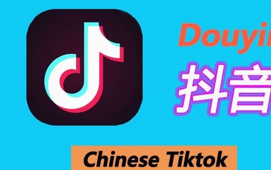 抖音商家提现指南