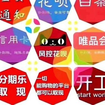 白条取现到账时间揭秘