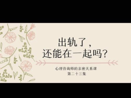 分期乐会员自动续费如何关闭？一看就会