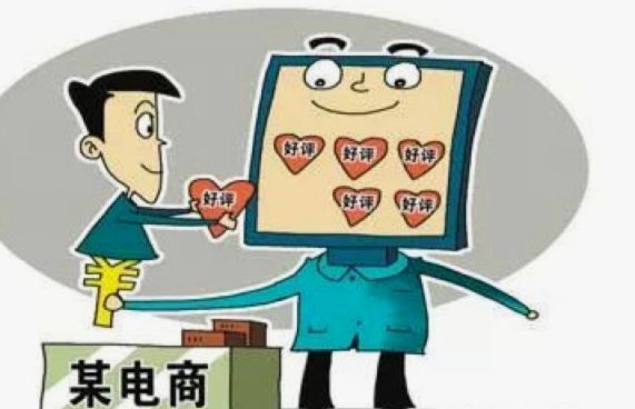 刷商户码提现违法吗