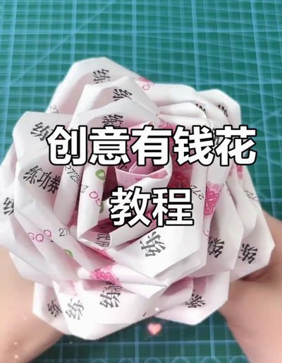 拿去花怎么自己套