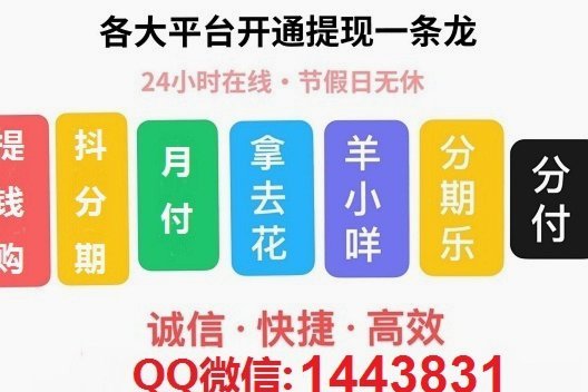 羊小咩额度回收
