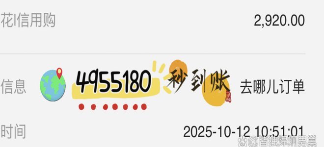 携程拿去花怎样提现 平台的钱