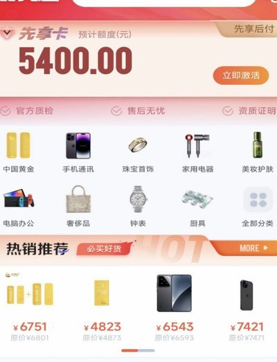 鹿优选客服电话：为何用户求“人”