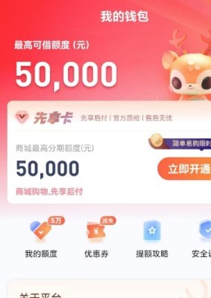 鹿优选平台人工客服电话多少