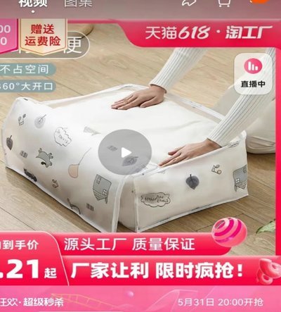 便利套平台：构建智能连接网络