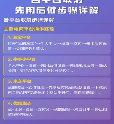 得物先用后付怎么玩？