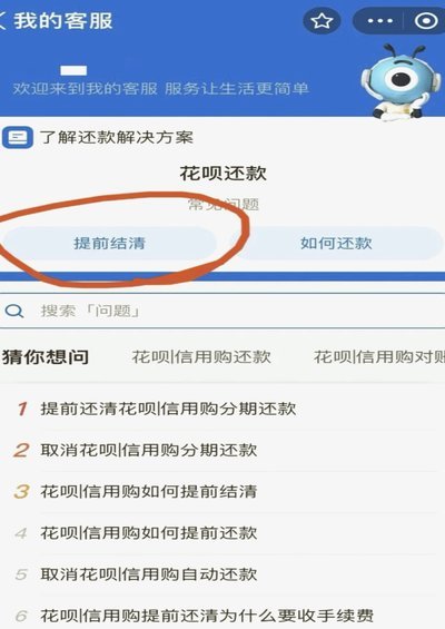 套花呗要收手续费吗