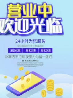 抖音套现24小时商家知道吗