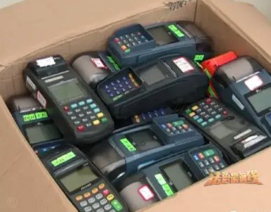 套现多少钱才能构成犯罪