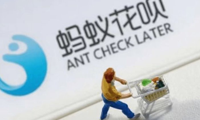 花呗套路：一场金融诈骗